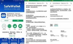 TP钱包电脑版下载 官方网