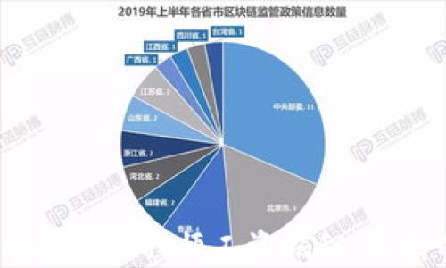
金融区块链工程师工资揭秘：年薪几何？