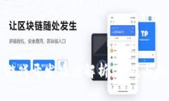 区块链游戏开发难度解析