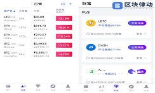 揭秘TP钱包挖矿：能否真正赚到钱？