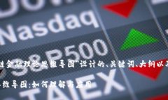下面是我为＂区块链金融