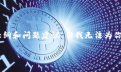 而我可以为你提供一些有
