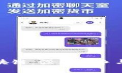 金融与区块链：强弱之争