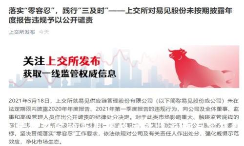 : 区块链在金融应用中的革命性影响与实践探索