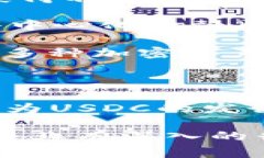 区块链技术在金融领域的