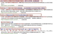 即将上线的最强区块链游