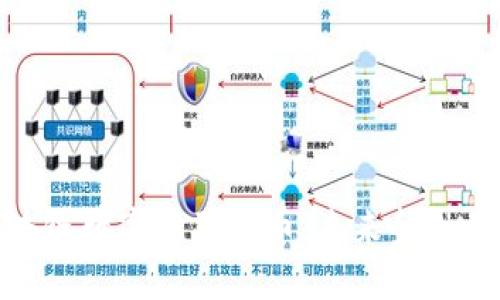加拿大区块链数字金融货币：未来金融的变革之路
