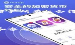   探索区块链游戏：网易逆