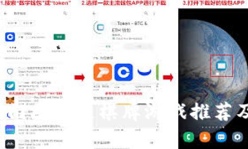 2023年热门区块链棋牌游戏推荐及玩法解析