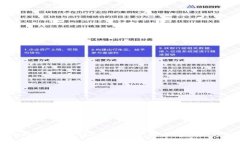 区块链游戏解析：玩转《
