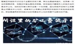 在当今数字货币交易日益