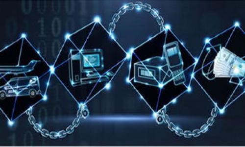   
trx转账, p钱包, 手续费, 数字货币  
trx转账, p钱包, 手续费, 数字货币/guanjianci  

## 内容主体大纲

### 1. 引言
   - 数字货币的普及与使用
   - TRX（波场币）简介
   - P钱包的功能与优势

### 2. TRX转账的基本概念
   - TRX是什么
   - TRX转账的流程
   - TRX转账的参与者

### 3. P钱包的简介
   - P钱包的特点
   - P钱包的安全性
   - P钱包的用户体验

### 4. TRX转账的手续费解析
   - 手续费的计算方式
   - 不同平台的手续费比较
   - P钱包的手续费政策

### 5. 如何降低TRX转账手续费
   - 实用技巧
   - 政策与活动
   - 市场分析

### 6. 用户在P钱包中常见问题解答
   - 页面使用疑问
   - 交易处理中常见问题
   - 安全问题

### 7. 未来展望
   - 数字货币的趋势
   - P钱包的改进方向
   - TRX转账的未来

### 8. 结论
   - 总结TRX转账的手续费及其对用户的影响

---

# 内容

## 1. 引言

随着数字货币的迅速成长与广泛应用，越来越多的用户开始了解并尝试使用各类数字钱包，其中P钱包因其便捷性和安全性备受用户青睐。特别是在TRX（波场币）的转账中，用户往往对手续费的问题十分关心。因此，了解P钱包在TRX转账中所收取的手续费，对用户进行更为高效的交易具有重要的指导意义。

## 2. TRX转账的基本概念

### 2.1 TRX是什么

TRX，即波场币，是一种基于波场平台的数字货币。波场是一个去中心化的应用程序平台，旨在为数字内容的创建和分发提供基础设施。TRX作为其原生代币，作为交易费用、内容激励和投票机制的重要部分，在生态中发挥着重要的作用。

### 2.2 TRX转账的流程

TRX转账的流程相对简单，用户需要在支持TRX的钱包中输入接收方的地址和转账金额，确认信息无误后即可以发起交易。转账时，系统会自动计算相关的手续费，用户在确认交易前通常会看到这一费用。

### 2.3 TRX转账的参与者

转账过程中，主要参与者包括发起转账的发送者、接收转账的接收者以及区块链网络节点。发送者希望尽快完成转账，而接收者则期望及时收到资产。区块链网络节点则负责处理、验证并记录这些交易信息。

## 3. P钱包的简介

### 3.1 P钱包的特点

P钱包作为一款数字钱包，支持多种加密货币的存储与转账，具有不同于传统钱包的便捷性与高效性。P钱包的界面友好，即使是新手也能轻松上手，随时进行资产管理。

### 3.2 P钱包的安全性

P钱包在用户资产安全方面采取了多重保护措施，包括但不限于多重身份验证、加密技术等。用户的私钥不会被存储在服务器上，从而最大程度地降低了被盗的风险。

### 3.3 P钱包的用户体验

Email一旦通过验证，用户可以体验到P钱包丰富的功能，如转账、收款、资产管理等。同时，P钱包支持快速交易和多币种管理，为用户提供了极佳的体验。

## 4. TRX转账的手续费解析

### 4.1 手续费的计算方式

TRX转账的手续费通常取决于交易的复杂性和网络的拥堵情况。在P钱包中，手续费是相对固定的，用户在进行交易时会提前显示给用户，让用户能够合理评估转账的成本。

### 4.2 不同平台的手续费比较

在进行TRX转账时，用户可以对比不同钱包或交易所提供的手续费率。相比其他平台，P钱包以其透明的收费政策和相对较低的手续费吸引了众多用户的选择。

### 4.3 P钱包的手续费政策

P钱包的手续费政策鼓励用户频繁转账，手续费的设置既为网络提供了安全保障，又不会过多加重用户的负担，是一个相对合理的设计。

## 5. 如何降低TRX转账手续费

### 5.1 实用技巧

用户在进行TRX转账时，可以选择在网络较为畅通的时段进行操作，这样有助于降低手续费的支出。同时，也可以关注P钱包的促销活动，利用优惠政策来减少手续费。

### 5.2 政策与活动

P钱包定期推出一些减免手续费的活动，用户可以通过参与这些活动来享受优惠。此外，用户可以选择使用其他优惠代码或代币来抵消部分手续费。

### 5.3 市场分析

了解市场行情和网络拥堵情况，对于合理安排转账的时间有着重要意义。在网络不拥堵时进行转账，可以有效节省手续费支出。

## 6. 用户在P钱包中常见问题解答

### 6.1 页面使用疑问

对于P钱包新用户，操作界面可能会有些陌生。常见问题如如何进行转账、查看余额等，都可以在帮助中心找到详细的解答。

### 6.2 交易处理中常见问题

在进行TRX转账时，有时候用户会遇到交易未确认或中断的情况。这通常和网络繁忙或输入错误有关。用户可以通过查看交易状态来了解当前的处理情况。

### 6.3 安全问题

用户对安全性的关注是理所当然的。P钱包采用高标准的安全防护措施，用户可通过设置多重身份验证等方式增强账户的安全性。

## 7. 未来展望

### 7.1 数字货币的趋势

数字货币持续受到全球投资者的关注，越来越多的人开始接触和使用。未来，数字货币有望融入更多的日常交易场景中，为用户提供更为便捷的服务。

### 7.2 P钱包的改进方向

P钱包在用户体验和安全性方面持续进行，比如不断更新系统，推出新的功能，以应对瞬息万变的市场需求。

### 7.3 TRX转账的未来

随着区块链技术的不断演进，TRX转账将会在安全性和效率方面有更大的提升。P钱包作为其中的一部分，致力于为用户提供最佳的转账体验。

## 8. 结论

TRX转账的手续费问题不仅影响用户的交易成本，也是选择数字钱包的重要考虑因素。P钱包以其透明的手续费政策与高效的转账流程，为用户提供了方便的数字货币管理方式。通过理解其中的手续费构成，以及如何降低该费用，用户可以更好地利用数字货币的优势进行投资和交易。

---

## 相关问题

1. P钱包支持哪些类型的数字货币？
2. 手续费是否可以在P钱包中进行设置？
3. TRX转账速度与手续费之间有什么关系？
4. 在非高峰期进行TRX转账的优势是什么？
5. P钱包的交易安全如何保障？
6. 如何快速查询TRX转账状态？
7. P钱包未来的更新计划是什么？  

接下来将详细介绍这些问题。