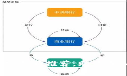 2023年最佳区块链游戏书籍推荐，助你深入了解和掌握新兴趋势