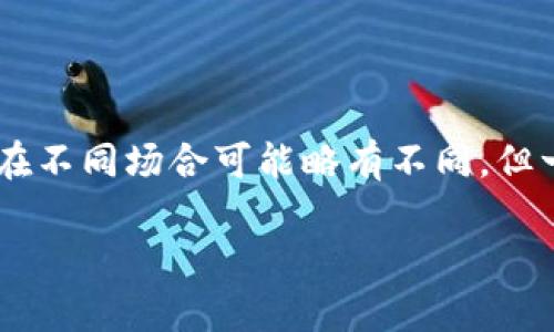 在币安链中，
