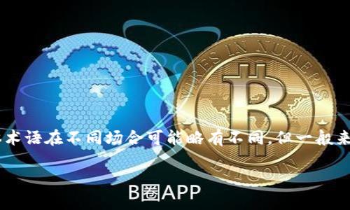 在币安链中，