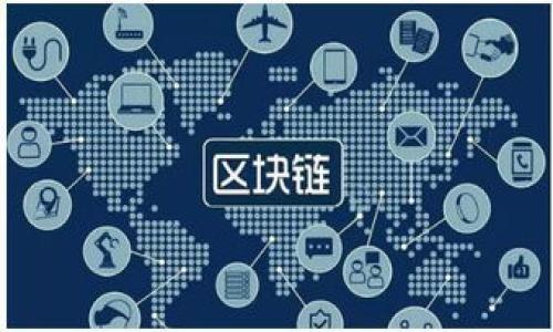 

区块链金融基础知识详解：让我们一起探索数字经济的新未来