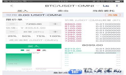 如何使用TP钱包跳过冷钱包扫码：简单实用的操作指南