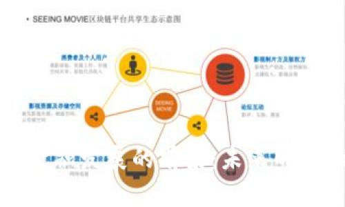 区块链金融发展的前景：未来的金融革命