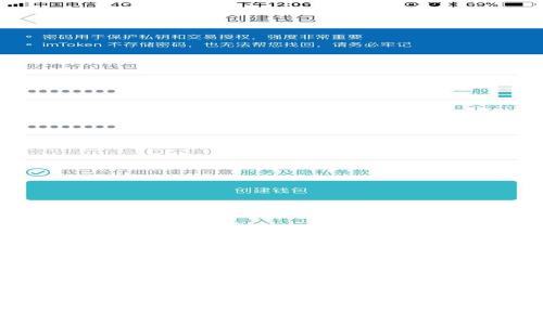 黑河跨境金融区块链：推动东北亚经济发展的新引擎