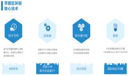 区块链洗牌技巧：如何安全下载和利用洗牌游戏