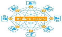 区块链金融的本质属性分