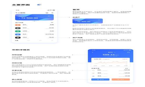 
区块链赛马收藏游戏：数字赛马带来的新体验