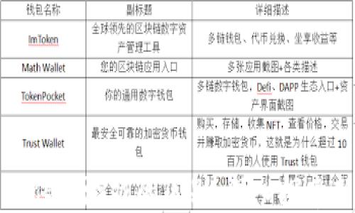 
区块链游戏与传统游戏的区别：深入探索新兴游玩体验