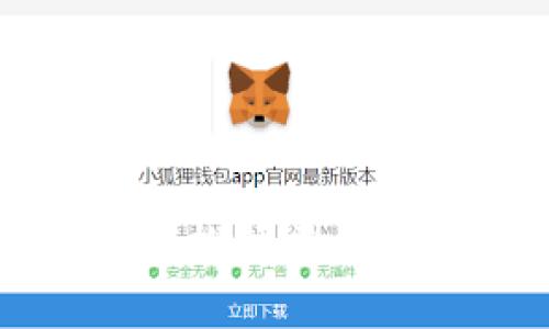 区块链如何推动普惠金融的发展