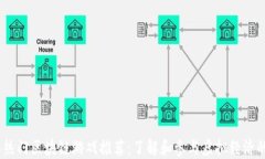 2023年热门区块链游戏推荐