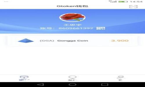  区块链在金融交易中的颠覆性应用