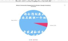 TP钱包支持HECO链：如何使