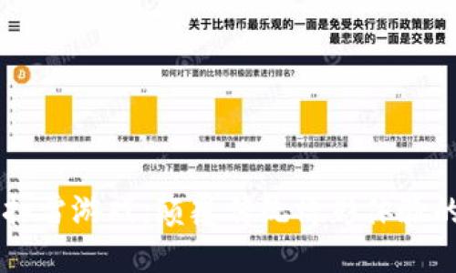 区块链扫雷游戏：颠覆传统博彩体验的新时尚