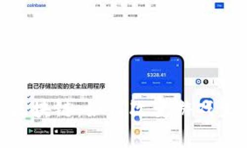 探索狼羊游戏区块链：如何改变游戏生态和玩家体验