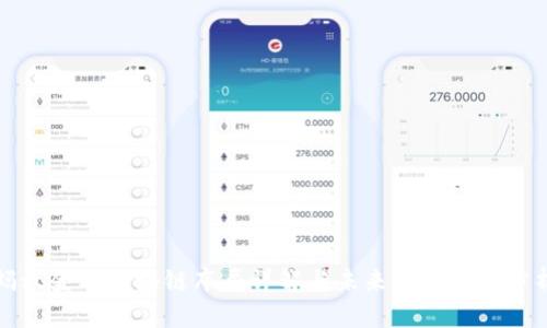 蚂蚁金融区块链布局详解与未来发展趋势分析