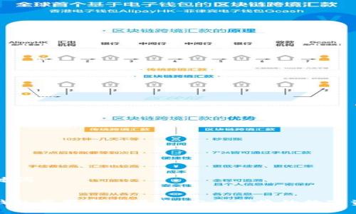 ### 和关键词


TP通用数字钱包苹果官网下载：安全便捷的数字资产管理工具