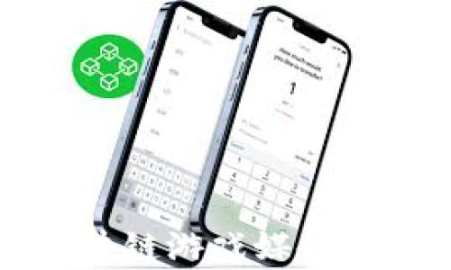 
全面解析区块链游戏媒体的现状与未来