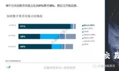 TP钱包闪兑：安全、高效的