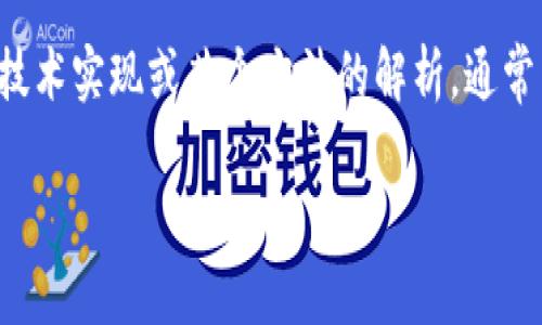 在t 1的语境下，t指的是交易日，p钱包助词通常不需要特定的隔开符号，因为它们是紧密结合在一起的。若询问的是具体的技术实现或某个方法的解析，通常需要结合情境来决定。此外，如果您指的是在某些平台或代码中使用助词的隔离字符，那就需要查看平台的相关文档或指南。

如果您有具体的应用场景或技术要求，请提供更多信息，我将乐意帮助您进一步解析！