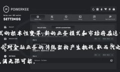 baioti如何区块链技术重塑