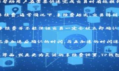 TP钱包（TokenPocket Wallet）是