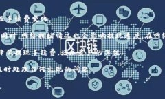 : 如何轻松提现到TP钱包：一步一步教你操作流程