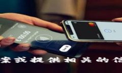 区块链游戏选择题的答案通常取决于游戏的具体