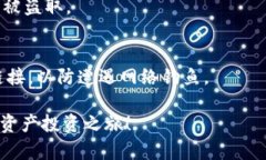 biao ti如何在TP钱包中首次购买数字货币/biao tiTP钱