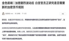 为了帮助您更好地理解TP钱包转到TK钱包的相关内